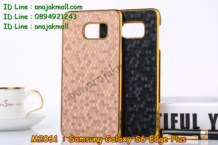 เคสซัมซุง s6 edge plus,รับสกรีนเคส galaxy s6 edge plus,รับพิมพ์ลายเคส galaxy s6 edge plus,เคสซัมซุง galaxy s6 edge plus,เคส galaxy s6 edge plus,เคสพิมพ์ลาย galaxy s6 edge plus,สั่งพิมพ์ลายเคสแข็ง galaxy s6 edge plus,รับสกรีนเคสลายการ์ตูน,เคสมือถือซัมซุง galaxy s6 edge plus,เคสประดับซัมซุง galaxy s6 edge plus,กรอบอลูมิเนียม ซัมซุง galaxy s6 edge plus,เคสคริสตัล ซัมซุง galaxy s6 edge plus,เคสฝาพับซัมซุง galaxy s6 edge plus,เคสไดอารี่ samsung galaxy s6 edge plus,สั่งทำลายเคส galaxy s6 edge plus,สั่งสกรีนเคสหนัง galaxy s6 edge plus,เคสแข็งสกรีน 3 มิติ galaxy s6 edge plus,เคสแข็งพิมพ์ลาย galaxy s6 edge plus,เคสสกรีน galaxy s6 edge plus,เคสนิ่มพิมพ์ลาย galaxy s6 edge plus,เคสซิลิโคน samsung galaxy s6 edge plus,เคสประดับ galaxy s6 edge plus,เคสนิ่มสกรีนลาย 3 มิติ galaxy s6 edge plus,เคสหูกระต่ายยาง galaxy s6 edge plus,เคสยางกระต่ายสกรีนลาย galaxy s6 edge plus,เคสคริสตัล galaxy s6 edge plus,เคสการ์ตูน galaxy s6 edge plus,ขอบโลหะอลูมิเนียม galaxy s6 edge plus,เคสสกรีน samsung s6 edge plus,เคสแต่งคริสตัล galaxy s6 edge plus,เคสกรอบอลูมิเนียมซัมซุง s6 edge plus,เคส 3 มิติ samsung s6 edge plus,เคสสกรีน 3D samsung s6 edge plus,เคสยาง 3 มิติ samsung s6 edge plus,เคสกระเป๋า samsung s6 edge plus,เคสยาง 3 มิติ samsung s6 edge plus,เคสสาสะพาย samsung s6 edge plus,เคสสมุด samsung s6 edge plus,เคสแข็งเพชร samsung s6 edge plus,เคสเพชร samsung s6 edge plus,เคสยาง 3 มิติ samsung s6 edge plus,เคสลายการ์ตูน 3D samsung s6 edge plus,เคสยางการ์ตูนซัมซุง s6 edge plus,เคสตัวการ์ตูนซัมซุง s6 edge plus,ขอบโลหะซัมซุง s6 edge plus,เคสแต่งเพชรซัมซุง s6 edge plus